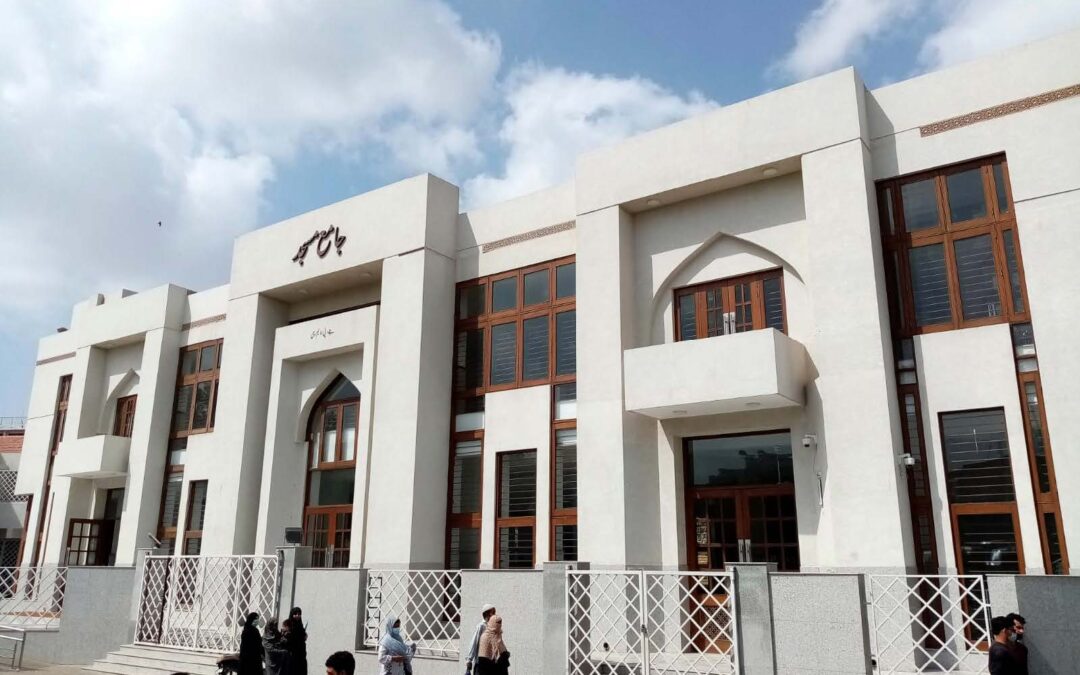 Jinnah Hospital Masjid